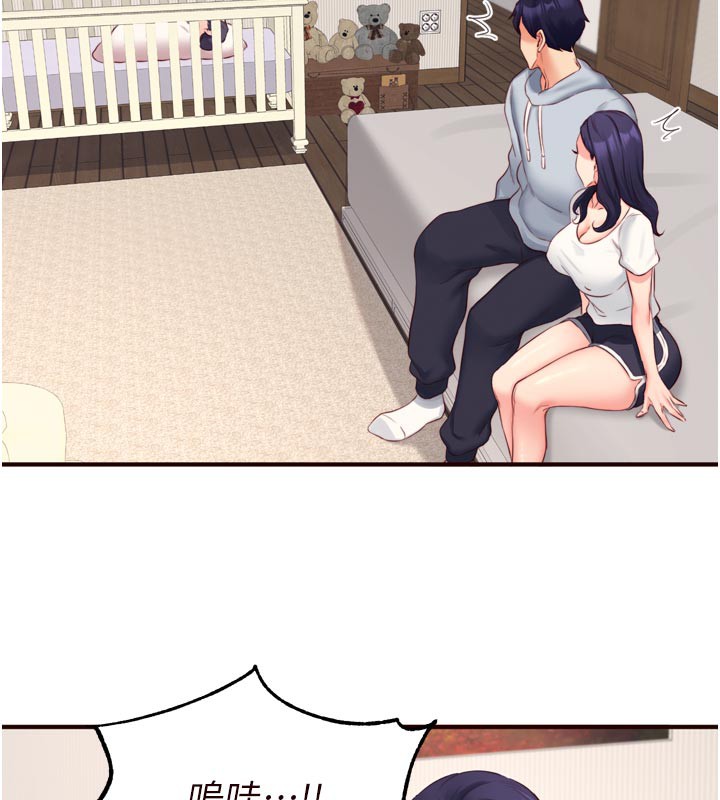 熟女自助餐第46話-學弟專屬母奶浴&hearts;