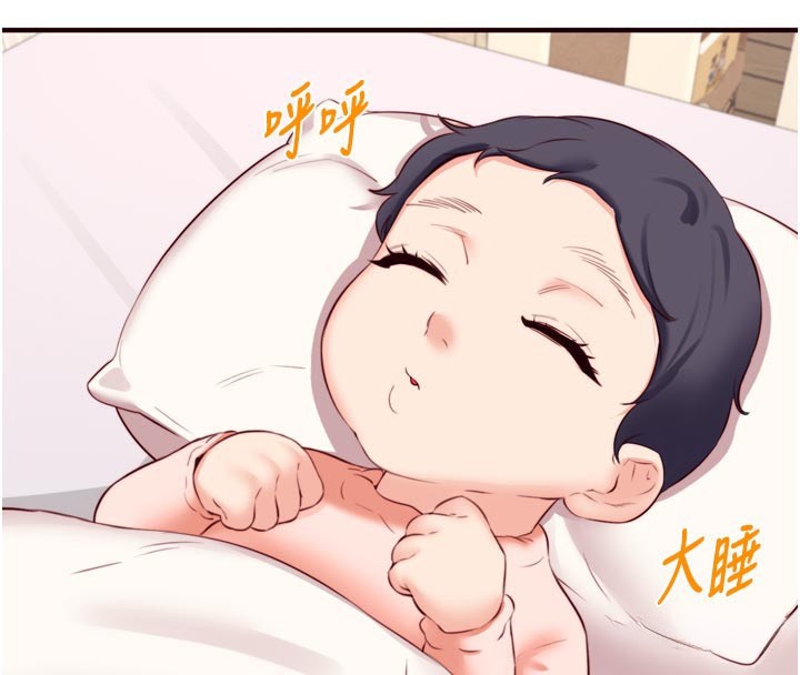 熟女自助餐第46話-學弟專屬母奶浴&hearts;