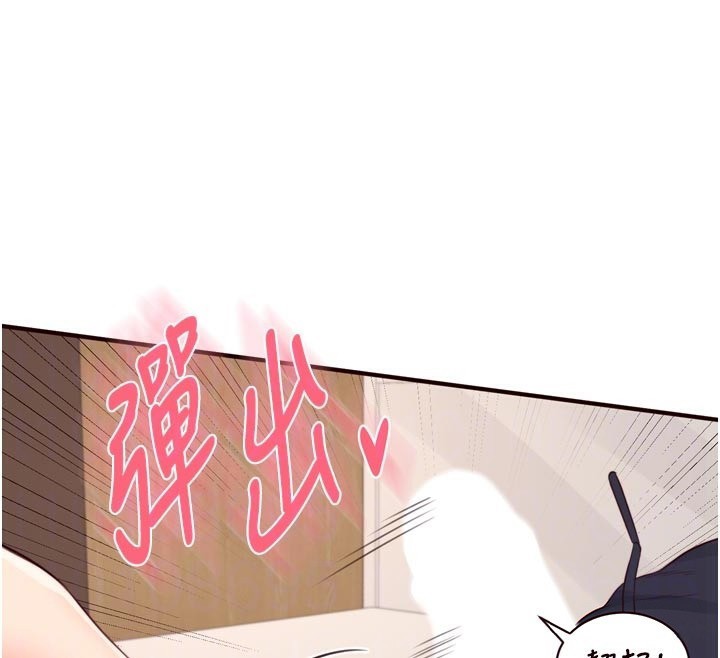 熟女自助餐第46話-學弟專屬母奶浴&hearts;