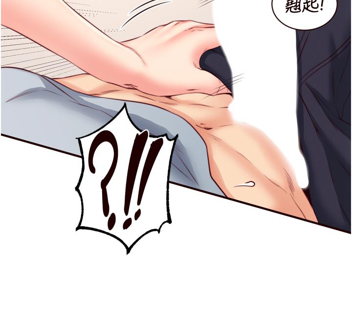 熟女自助餐第46話-學弟專屬母奶浴&hearts;