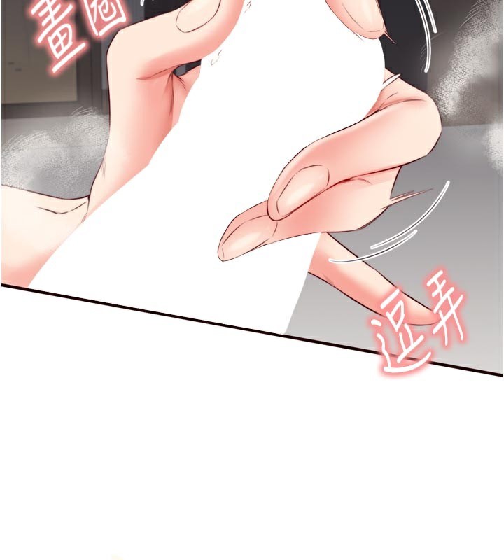 熟女自助餐第46話-學弟專屬母奶浴&hearts;