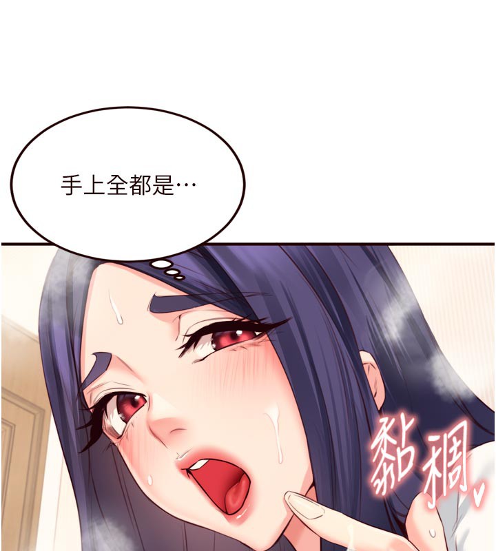熟女自助餐第46話-學弟專屬母奶浴&hearts;