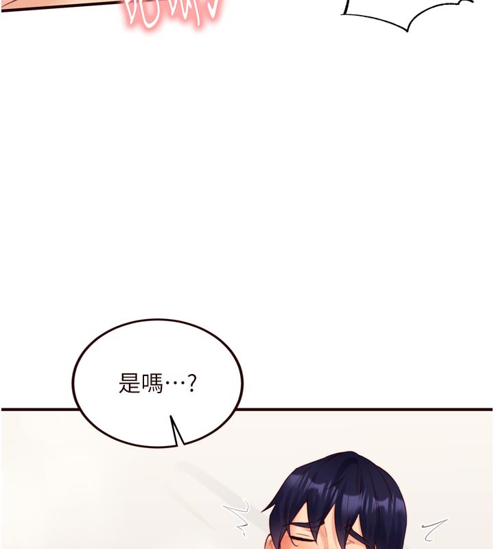 熟女自助餐第46話-學弟專屬母奶浴&hearts;