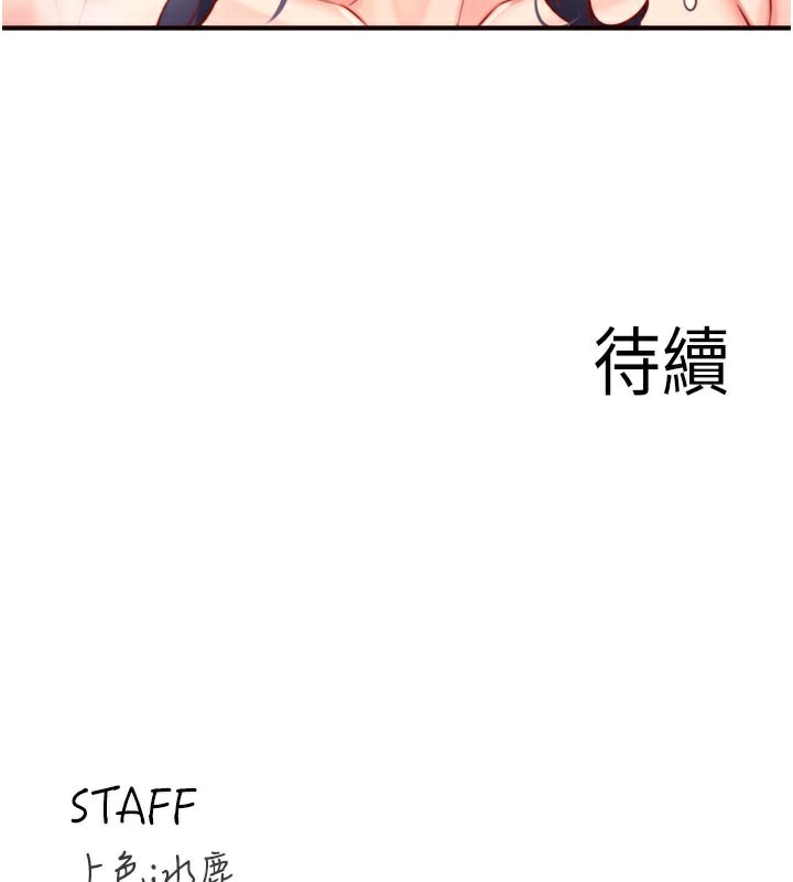 熟女自助餐第46話-學弟專屬母奶浴&hearts;