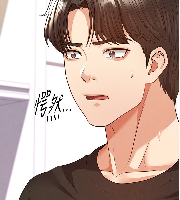 足球型男脫單指南第22話-被巨根操到失神的感覺