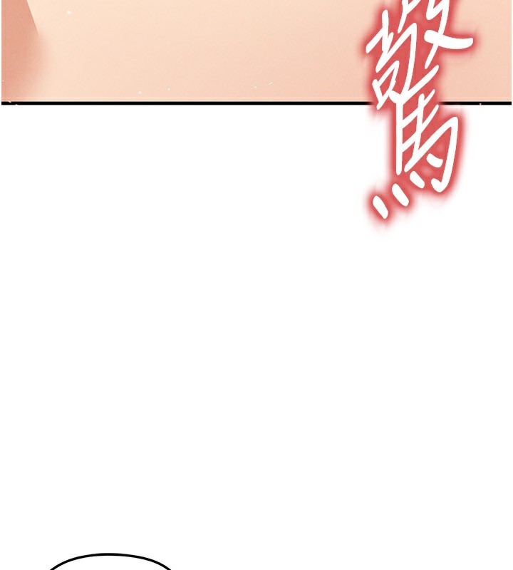 足球型男脫單指南第22話-被巨根操到失神的感覺