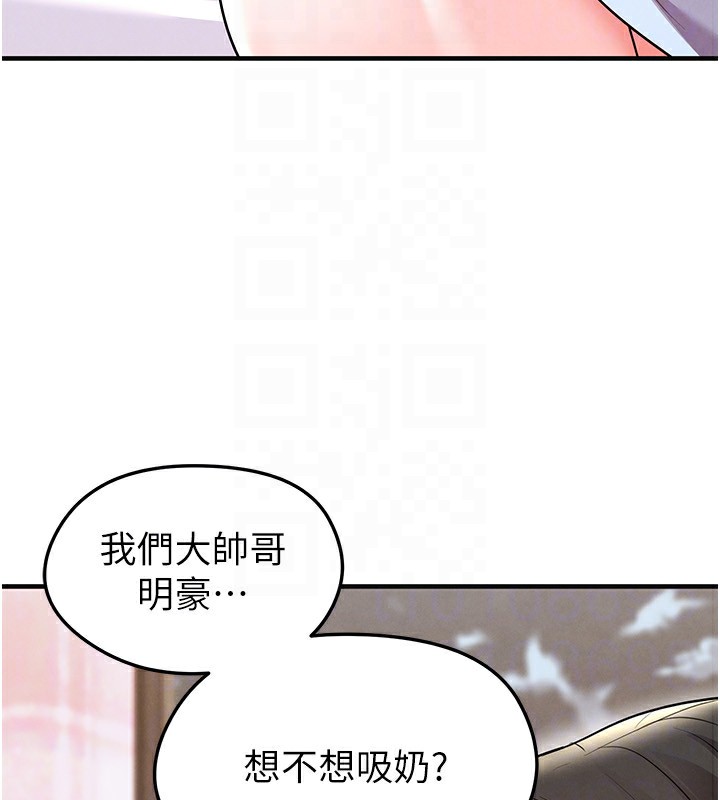 足球型男脫單指南第22話-被巨根操到失神的感覺