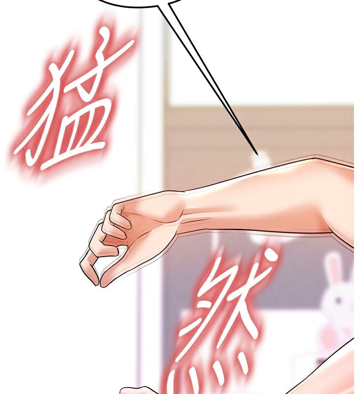 足球型男脫單指南第22話-被巨根操到失神的感覺