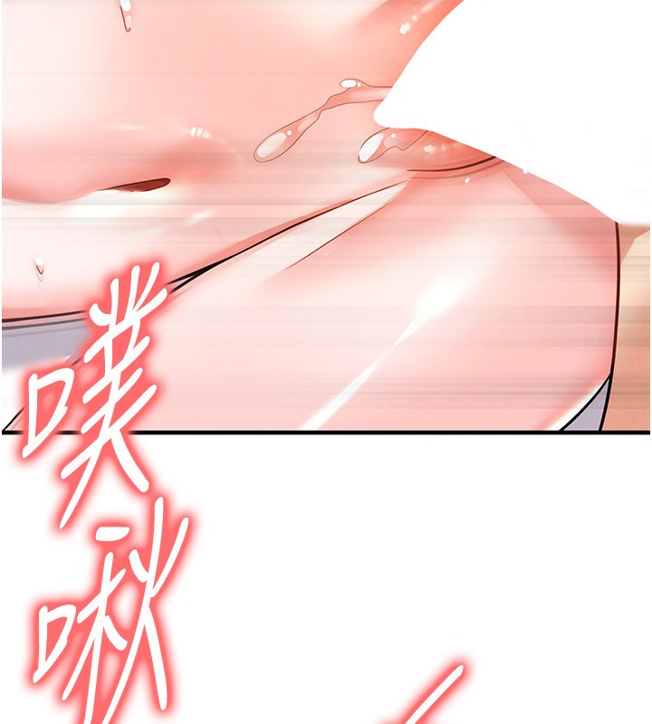 足球型男脫單指南第22話-被巨根操到失神的感覺