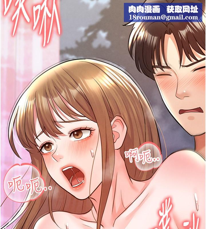 足球型男脫單指南第22話-被巨根操到失神的感覺