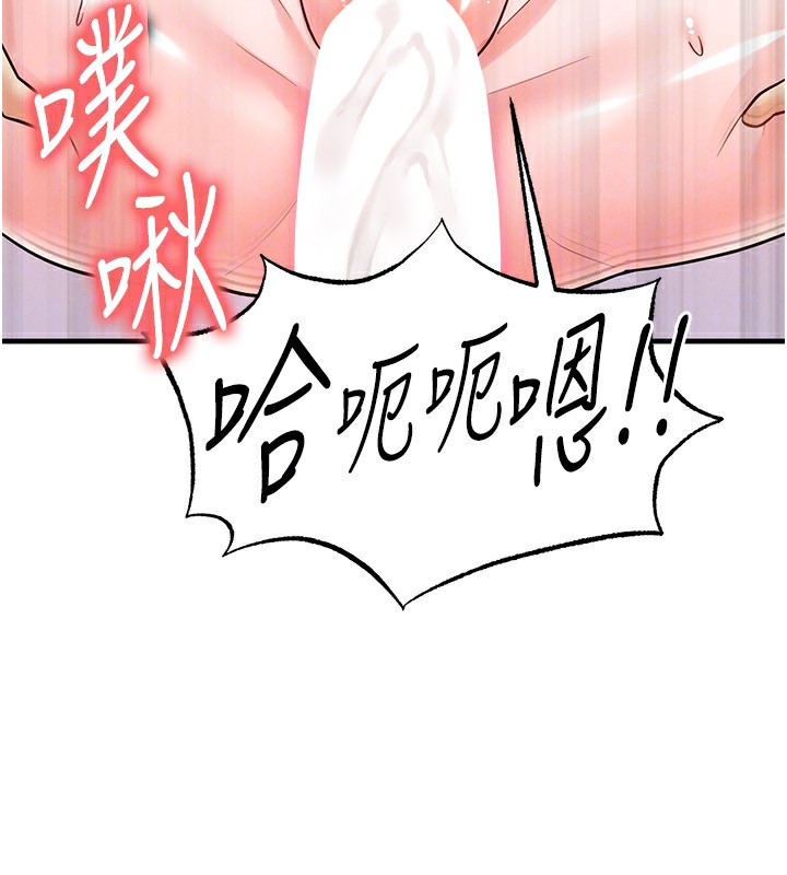 足球型男脱单指南第22話-被巨根操到失神的感覺