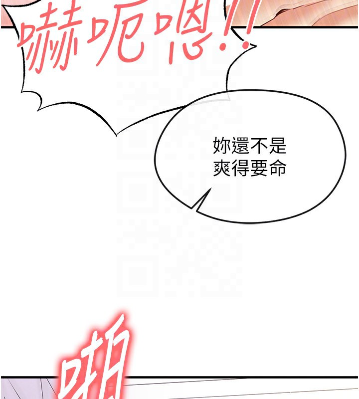 足球型男脫單指南第22話-被巨根操到失神的感覺