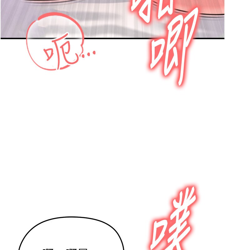 足球型男脱单指南第22話-被巨根操到失神的感覺