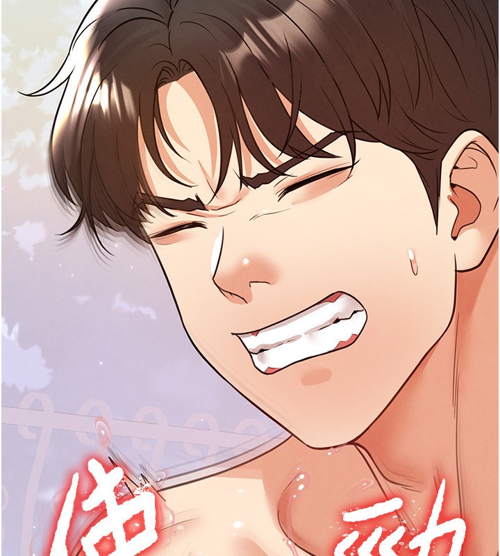 足球型男脫單指南第22話-被巨根操到失神的感覺