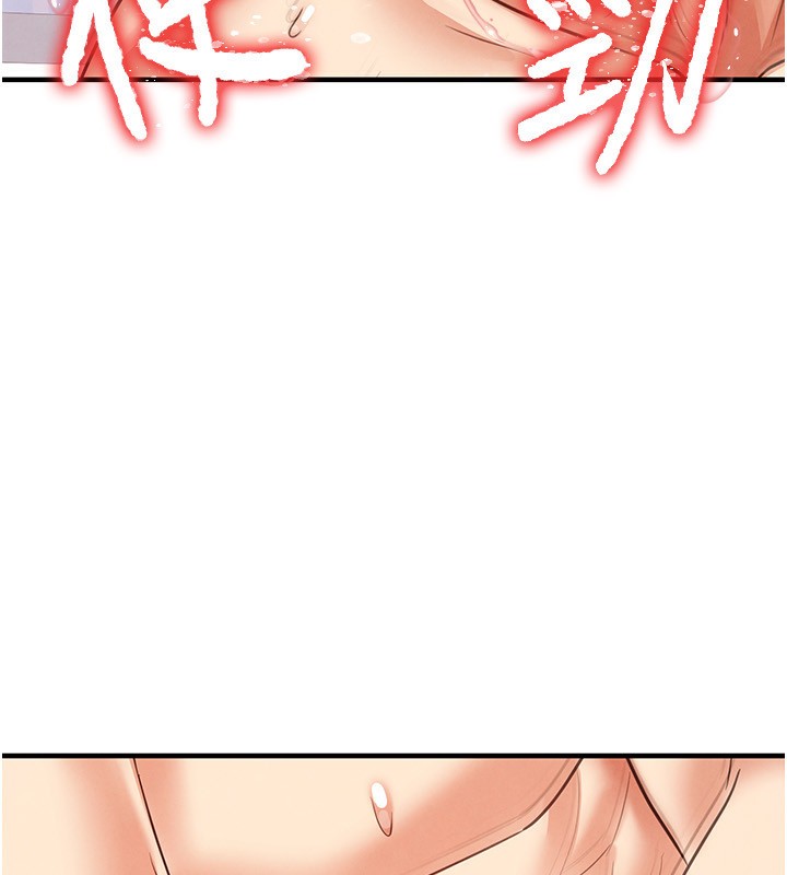 足球型男脫單指南第22話-被巨根操到失神的感覺