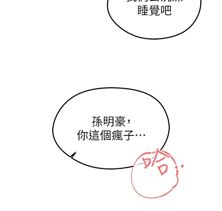 足球型男脫單指南第22話-被巨根操到失神的感覺