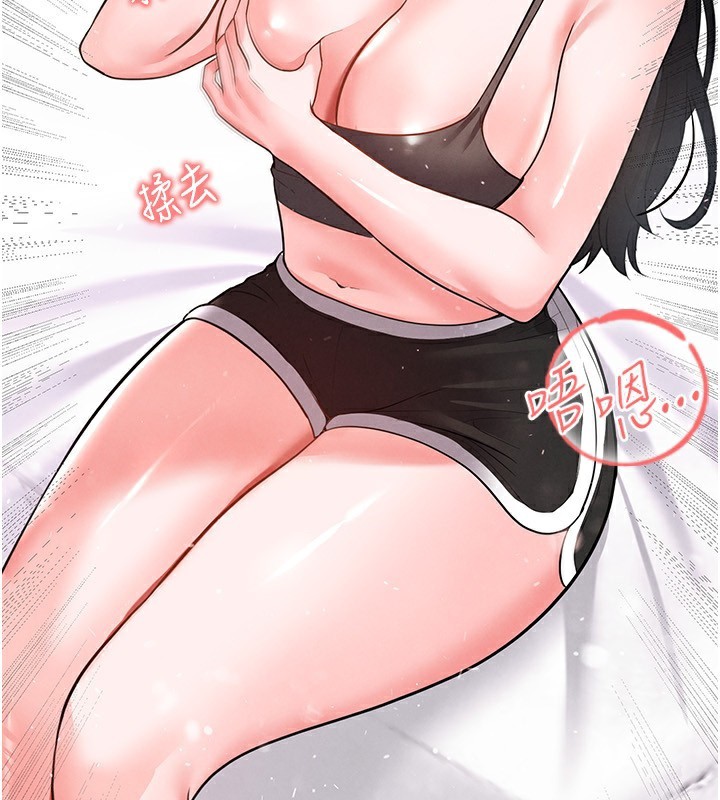 足球型男脫單指南第22話-被巨根操到失神的感覺