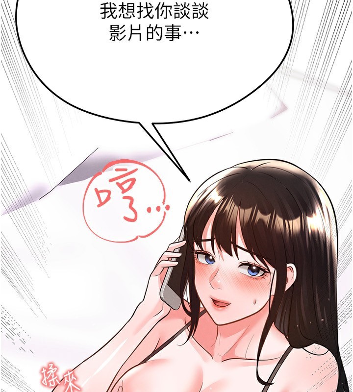 足球型男脱单指南第22話-被巨根操到失神的感覺