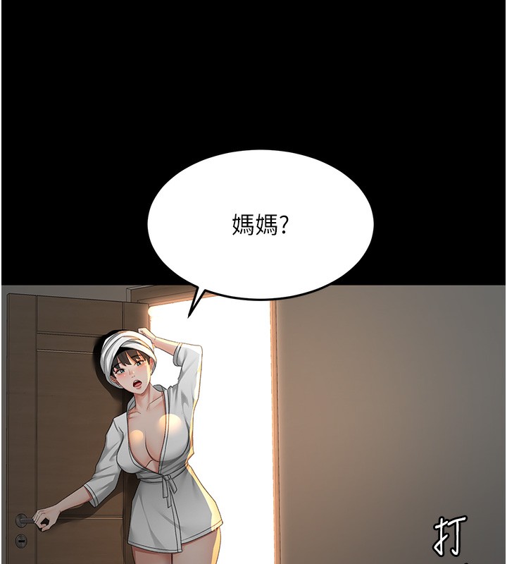 顶加套房的春天第27話-母女倆的共同砲友