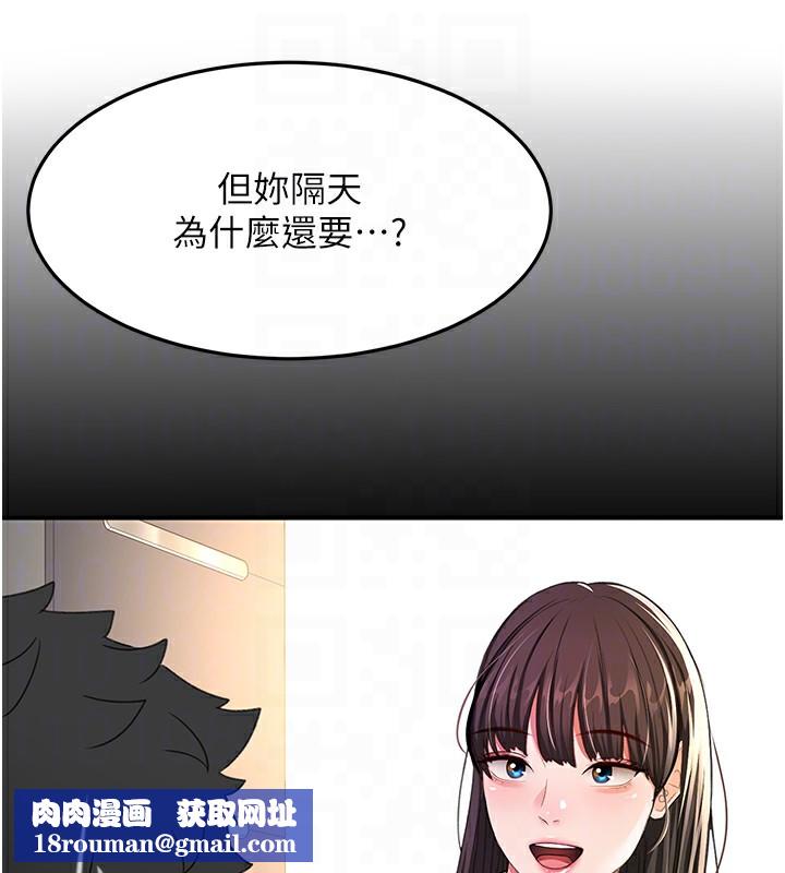 顶加套房的春天第27話-母女倆的共同砲友