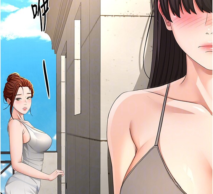 頂加套房的春天第27話-母女倆的共同砲友