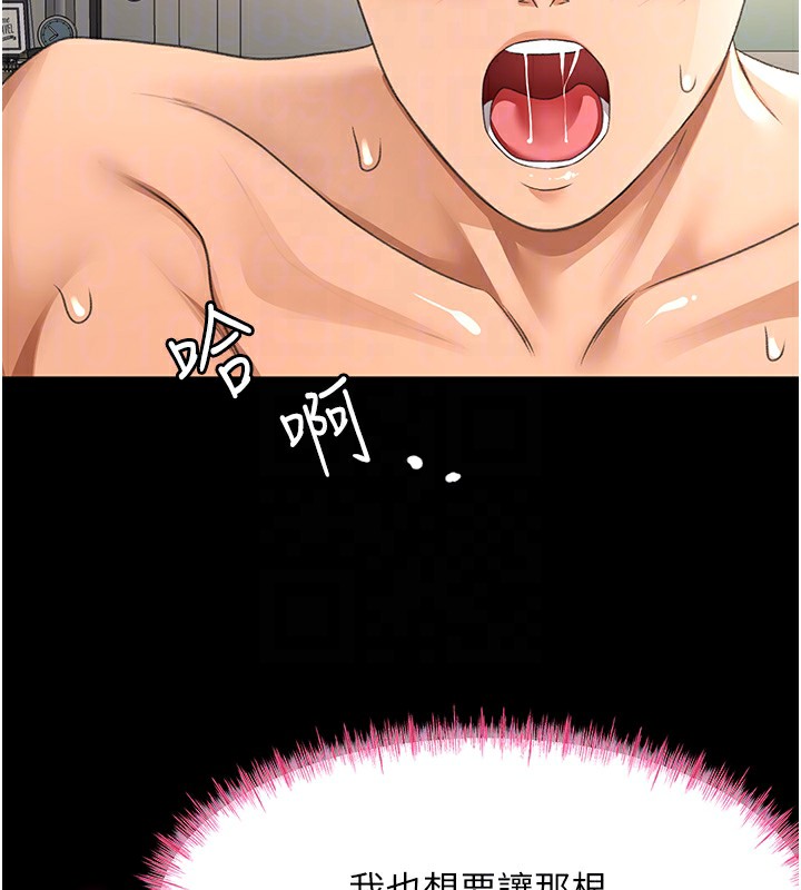 頂加套房的春天第27話-母女倆的共同砲友