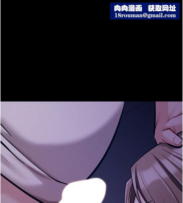 選手村:母豬調教第36話-看來妳很想被別人看嘛