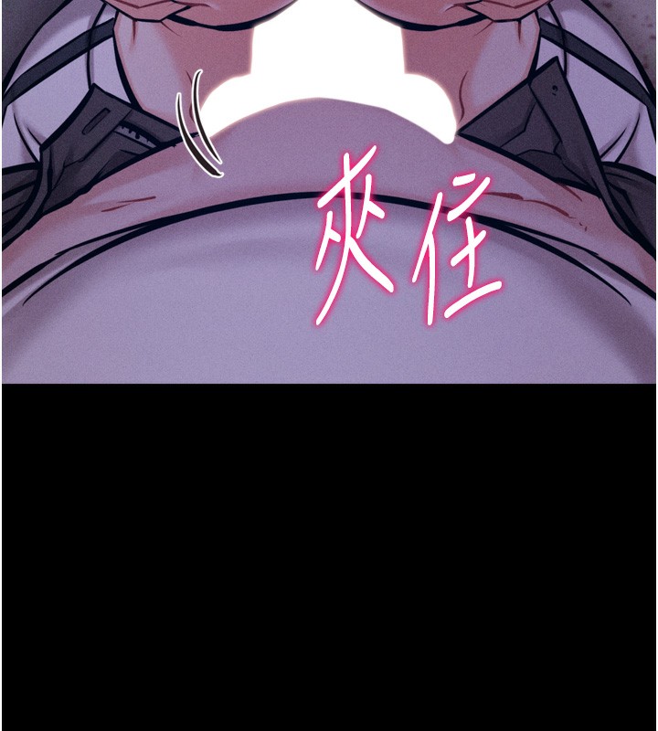 選手村:母豬調教第36話-看來妳很想被別人看嘛