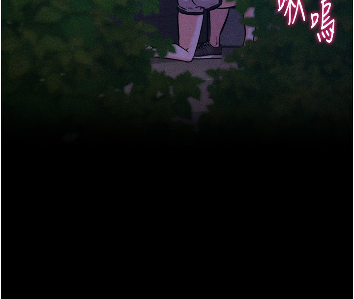 選手村:母豬調教第36話-看來妳很想被別人看嘛