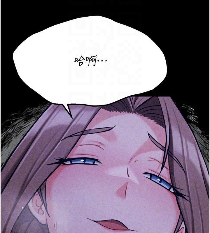 選手村:母豬調教第36話-看來妳很想被別人看嘛