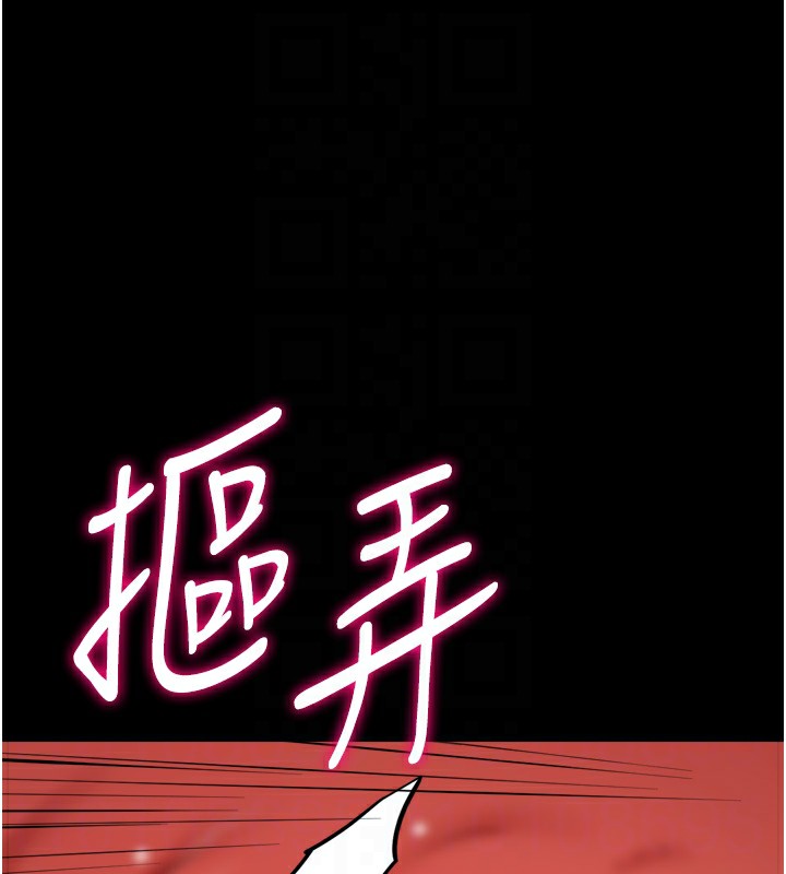 選手村:母豬調教第36話-看來妳很想被別人看嘛