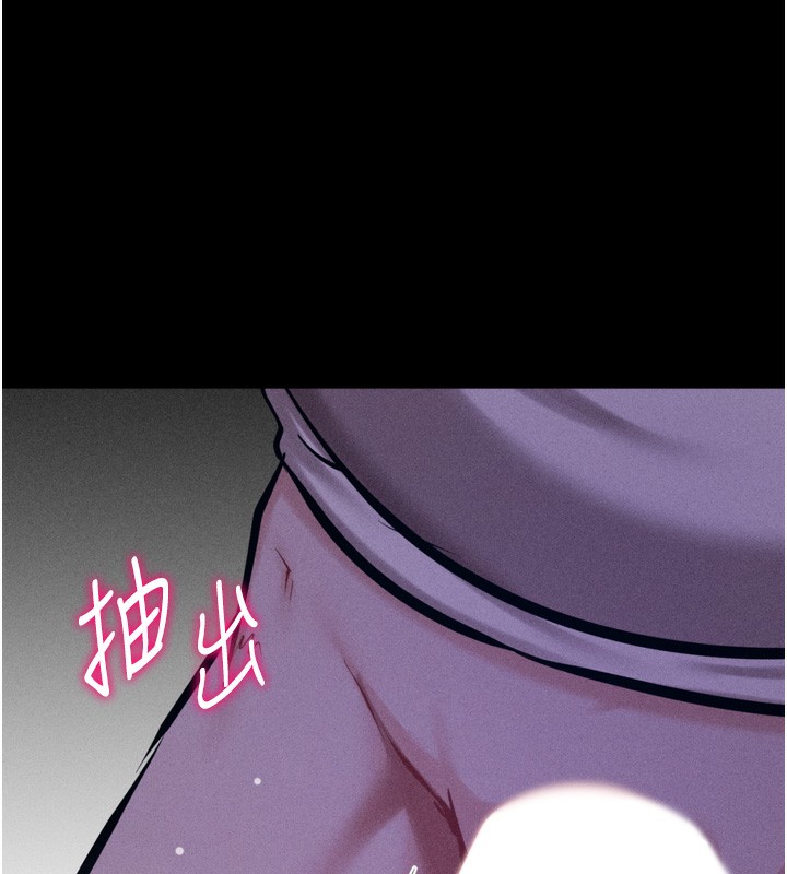 選手村:母豬調教第36話-看來妳很想被別人看嘛