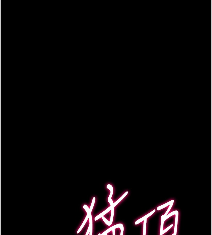 選手村:母豬調教第36話-看來妳很想被別人看嘛