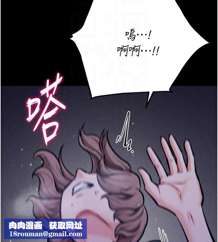 選手村:母豬調教第36話-看來妳很想被別人看嘛