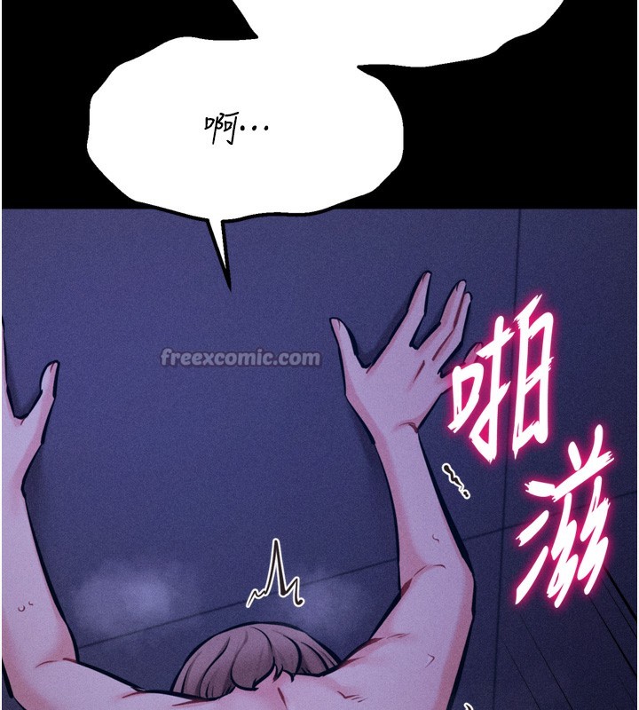 选手村:母猪调教第36話-看來妳很想被別人看嘛