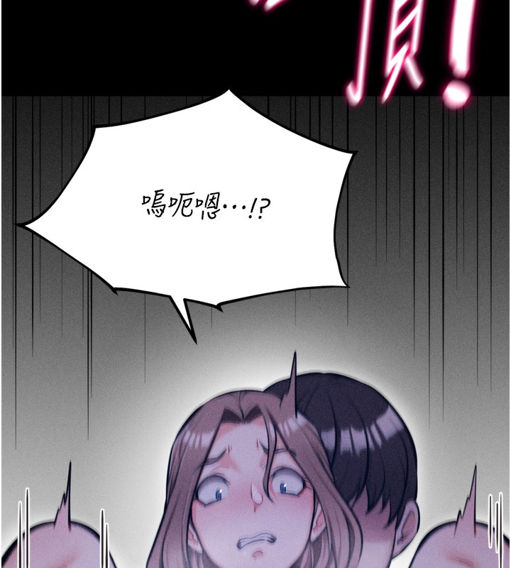 选手村:母猪调教第36話-看來妳很想被別人看嘛