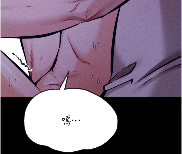 選手村:母豬調教第36話-看來妳很想被別人看嘛