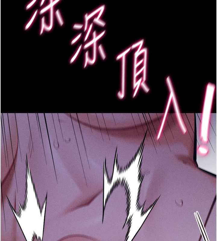 選手村:母豬調教第36話-看來妳很想被別人看嘛