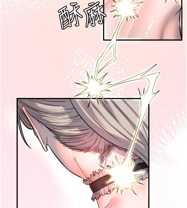 守護天使第41話-全身上下都很飢渴