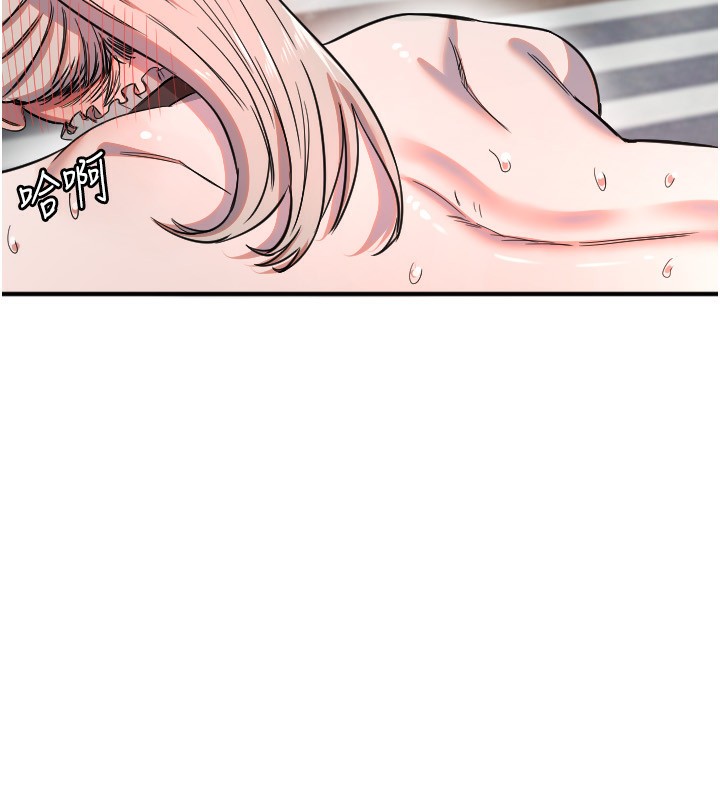 守护天使第41話-全身上下都很飢渴