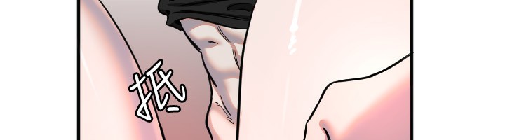 守護天使第41話-全身上下都很飢渴