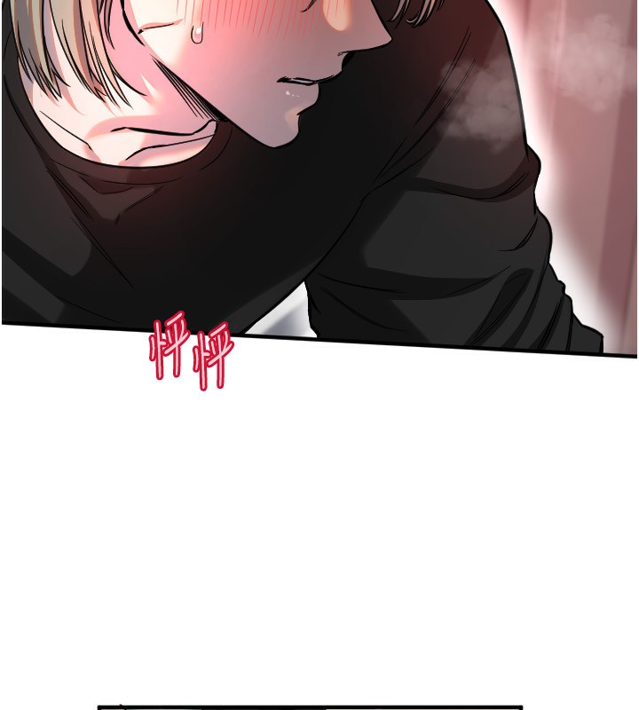 守護天使第41話-全身上下都很飢渴