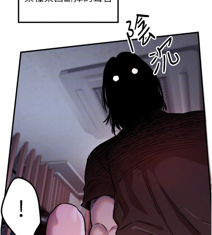 守护天使第41話-全身上下都很飢渴