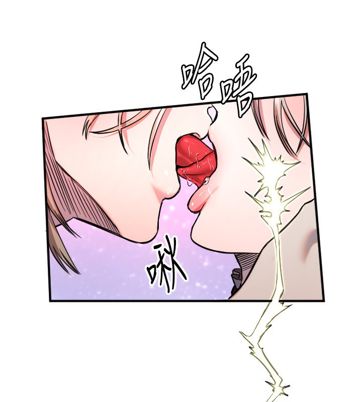 守護天使第41話-全身上下都很飢渴