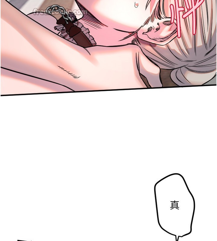 守護天使第41話-全身上下都很飢渴