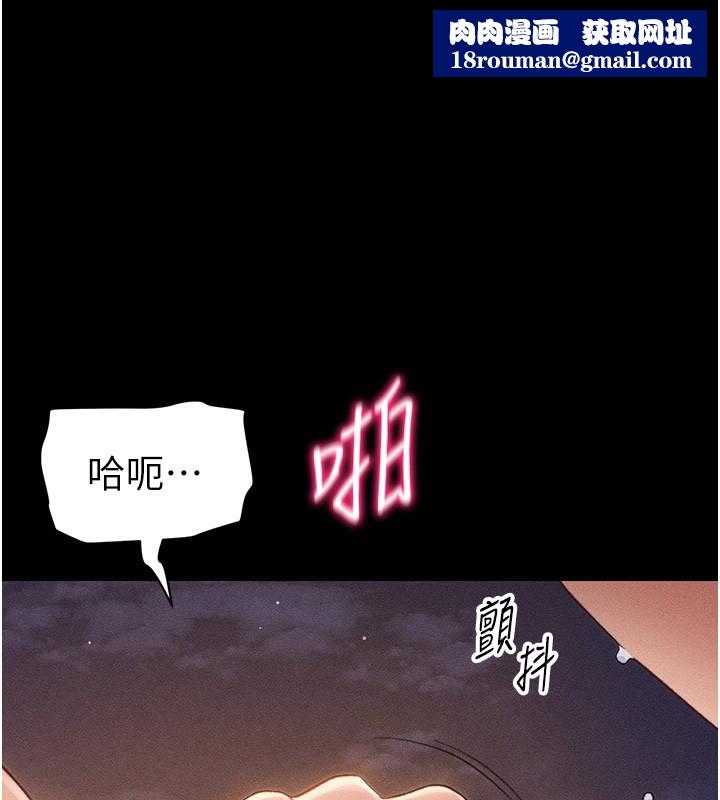 太妹攻略指南第31話-你不記得我了嗎?