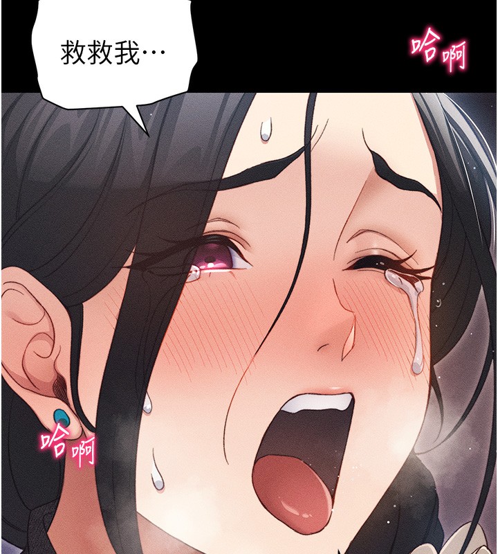 太妹攻略指南第31話-你不記得我了嗎?