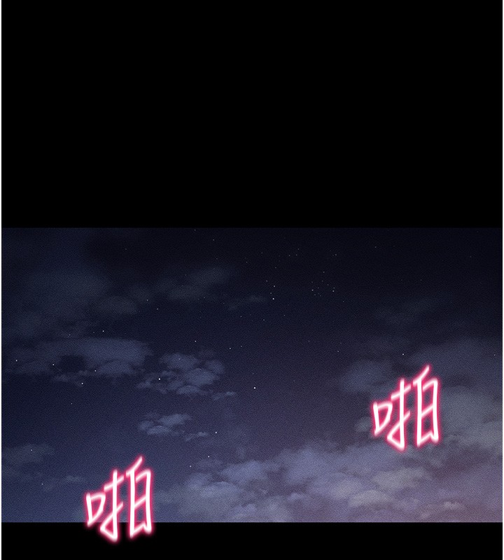 太妹攻略指南第31話-你不記得我了嗎?