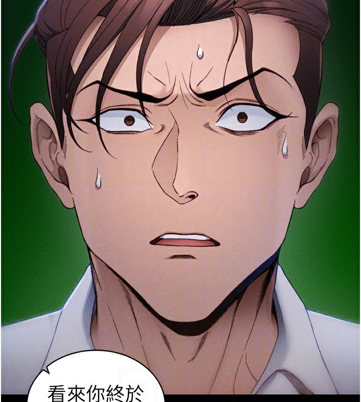 太妹攻略指南第31話-你不記得我了嗎?