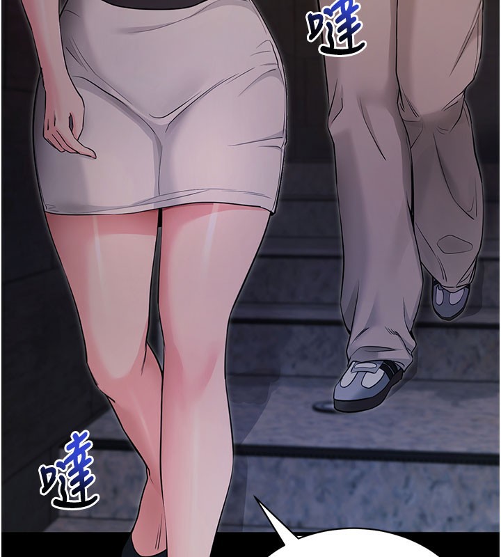 拜脫拜脫App第23話-把肉棒放進發春小貓體內